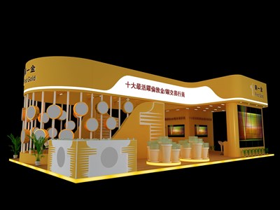 101.2平米展臺設計制作：三面開口/現代/木質結構/黃色，為金融展展商而作（免費使用）