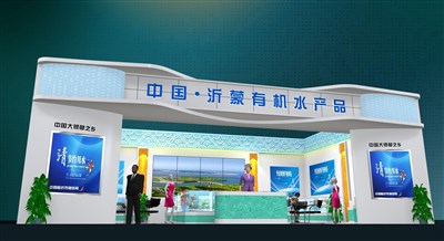84平米展臺(tái)設(shè)計(jì)制作：二面開口/現(xiàn)代/木質(zhì)結(jié)構(gòu)/白色，為漁博會(huì)展商而作（免費(fèi)使用）