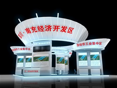 100平米展臺設(shè)計(jì)制作：四面開口/前衛(wèi)/型材結(jié)構(gòu)/白色，為成就招商展展商而作（免費(fèi)使用）