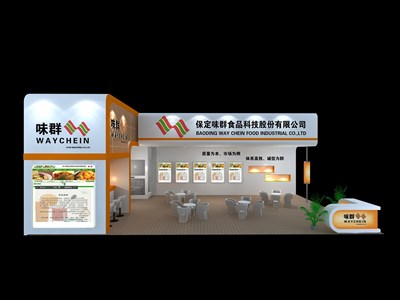 77平米展臺(tái)設(shè)計(jì)制作：二面開口/現(xiàn)代/木質(zhì)結(jié)構(gòu)/黃色，為食品展展商而作（免費(fèi)使用）