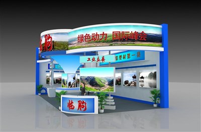 72平米展臺設(shè)計制作：二面開口/現(xiàn)代/木質(zhì)結(jié)構(gòu)/藍色，為成就招商展展商而作（免費使用）