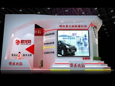 60平米展臺設計制作：一面開口/現(xiàn)代/木質(zhì)結(jié)構(gòu)/紅色，為廣播媒體展展商而作（免費使用）