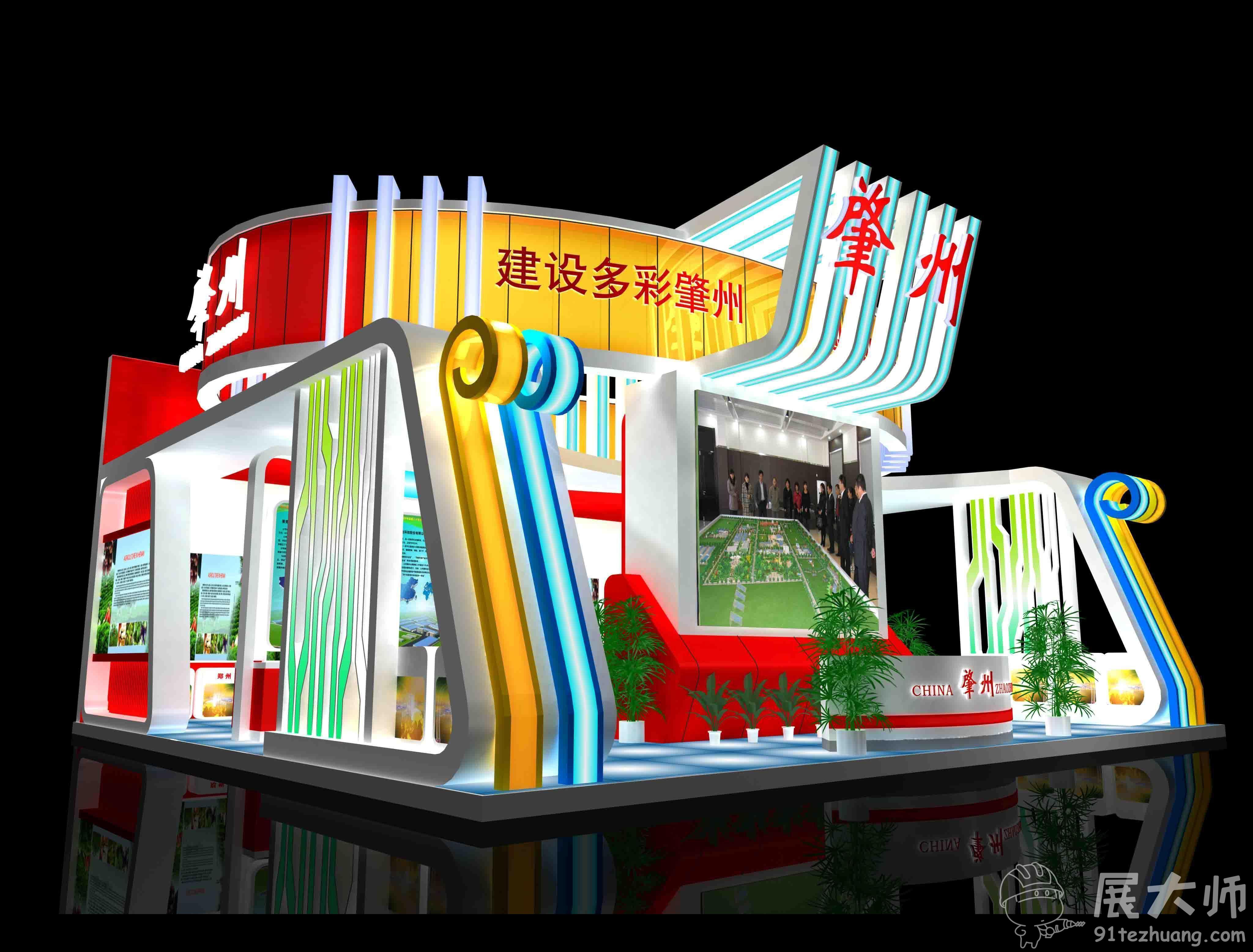 側視圖2
