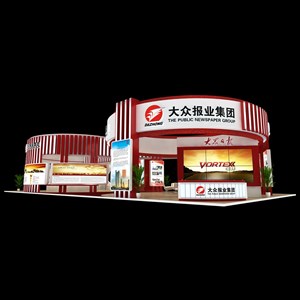 312平米展臺設計制作：四面開口/現(xiàn)代/木質(zhì)結構/紅色，為廣播媒體展展商而作（免費使用）