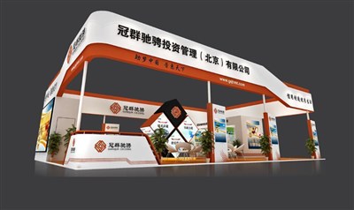 280平米展臺設(shè)計制作：四面開口/現(xiàn)代/木質(zhì)結(jié)構(gòu)/紅色，為金融展展商而作（免費使用）