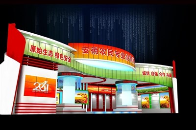 144平米展臺設(shè)計制作：三面開口/現(xiàn)代/木質(zhì)結(jié)構(gòu)/紅色，為金融展展商而作（免費使用）