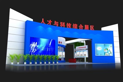 684平米展臺設(shè)計制作：三面開口/現(xiàn)代/木質(zhì)結(jié)構(gòu)/藍(lán)色，為綜合展展商而作（免費使用）