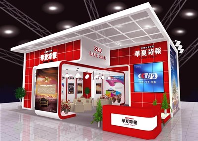 80平米展臺設計制作：一面開口/現(xiàn)代/木質(zhì)結(jié)構(gòu)/紅色，為廣播媒體展展商而作（免費使用）
