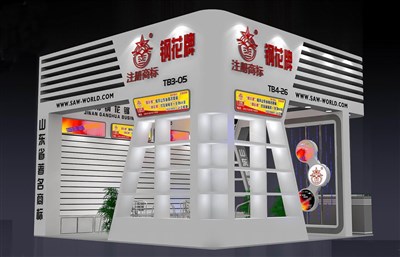 36平米展臺(tái)設(shè)計(jì)制作：二面開口/現(xiàn)代/木質(zhì)結(jié)構(gòu)/白色，為工具展展商而作（免費(fèi)使用）