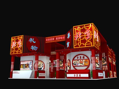 180平米展臺設(shè)計(jì)制作：四面開口/中式/木質(zhì)結(jié)構(gòu)/紅色，為旅游展展商而作（免費(fèi)使用）