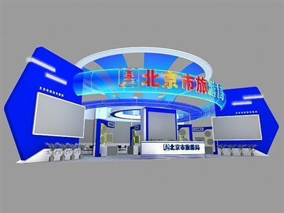 150平米展臺設計制作：四面開口/前衛(wèi)/型材結構/藍色，為旅游展展商而作（免費使用）