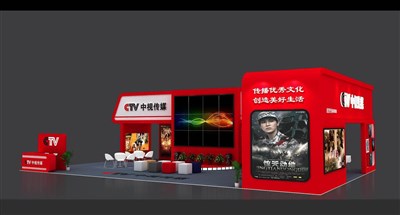 160平米展臺設計制作：二面開口/現(xiàn)代/木質(zhì)結(jié)構(gòu)/紅色，為廣播媒體展展商而作（免費使用）