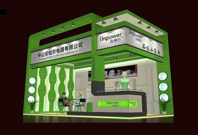 18平米展臺設(shè)計制作：三面開口/現(xiàn)代/木質(zhì)結(jié)構(gòu)/綠色，為家電展展商而作（免費使用）