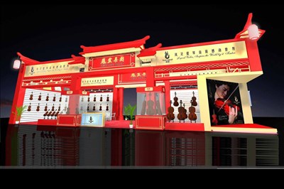 126平米展臺設(shè)計(jì)制作：一面開口/中式/木質(zhì)結(jié)構(gòu)/紅色，為樂器展展商而作（免費(fèi)使用）