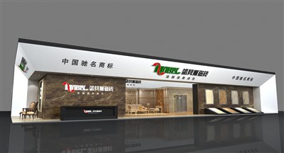 260平米展臺設計制作：三面開口/現(xiàn)代/木質(zhì)結構/白色，為建材展展商而作（免費使用）