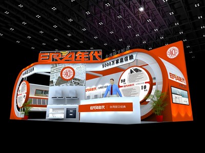 72平米展臺(tái)設(shè)計(jì)制作：三面開口/現(xiàn)代/木質(zhì)結(jié)構(gòu)/橙色，為家電展展商而作（免費(fèi)使用）