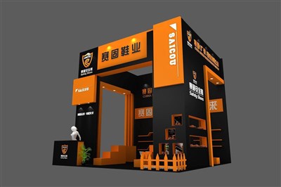 36平米展臺設(shè)計制作：三面開口/現(xiàn)代/木質(zhì)結(jié)構(gòu)/橙色，為鞋箱包展展商而作（免費使用）