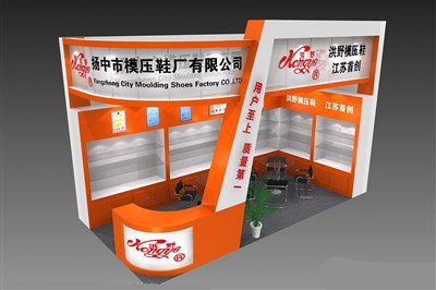 18平米展臺(tái)設(shè)計(jì)制作：二面開(kāi)口/現(xiàn)代/木質(zhì)結(jié)構(gòu)/橙色，為電子展展商而作（免費(fèi)使用）