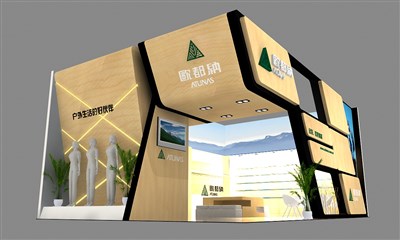 54平米展臺設計制作：二面開口/現(xiàn)代/木質(zhì)結(jié)構(gòu)/米色，為戶外展展商而作（免費使用）