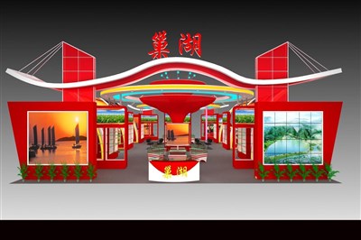 405平米展臺設(shè)計(jì)制作：四面開口/現(xiàn)代/木質(zhì)結(jié)構(gòu)/紅色，為農(nóng)交會展商而作（免費(fèi)使用）
