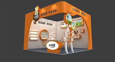 36平米展臺設(shè)計制作：二面開口/現(xiàn)代/木質(zhì)結(jié)構(gòu)/橙色，為玩具展展商而作（免費(fèi)使用）