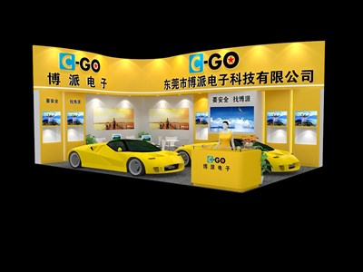 54平米展臺設(shè)計制作：二面開口/現(xiàn)代/木質(zhì)結(jié)構(gòu)/黃色，為汽配展展商而作（免費使用）