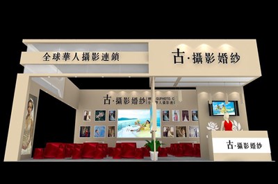 67.5平米展臺設(shè)計(jì)制作：二面開口/現(xiàn)代/木質(zhì)結(jié)構(gòu)/米色，為婚博會展商而作（免費(fèi)使用）