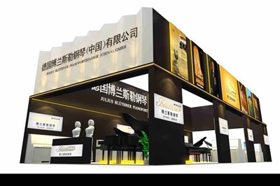 119平米展臺設(shè)計制作：二面開口/現(xiàn)代/木質(zhì)結(jié)構(gòu)/黑色，為樂器展展商而作（免費使用）