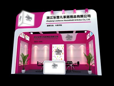 18平米展臺設(shè)計制作：一面開口/現(xiàn)代/木質(zhì)結(jié)構(gòu)/粉色，為日用品展展商而作（免費使用）