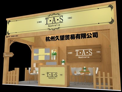 18平米展臺設(shè)計(jì)制作：二面開口/現(xiàn)代/木質(zhì)結(jié)構(gòu)/黃色，為日用品展展商而作（免費(fèi)使用）