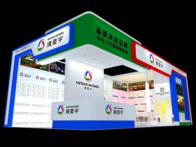72平米展臺設(shè)計制作：二面開口/現(xiàn)代/木質(zhì)結(jié)構(gòu)/彩色，為照明展展商而作（免費使用）