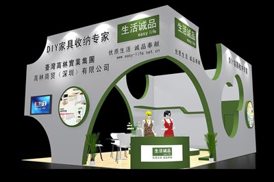 54平米展臺設(shè)計(jì)制作：二面開口/現(xiàn)代/木質(zhì)結(jié)構(gòu)/綠色，為日用品展展商而作（免費(fèi)使用）
