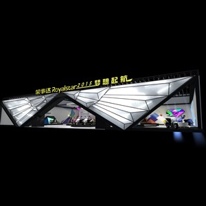 432平米展臺設(shè)計制作：一面開口/前衛(wèi)/型材結(jié)構(gòu)/黑色，為單/摩托車展商而作（免費使用）