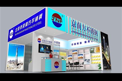 70平米展臺設(shè)計(jì)制作：二面開口/現(xiàn)代/木質(zhì)結(jié)構(gòu)/藍(lán)色，為五金展展商而作（免費(fèi)使用）