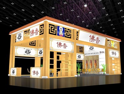72平米展臺設(shè)計制作：三面開口/中式/木質(zhì)結(jié)構(gòu)/黃色，為服裝展展商而作（免費使用）