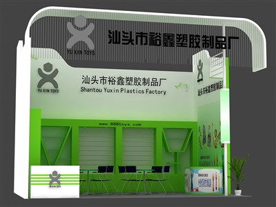 27平米展臺設(shè)計(jì)制作：一面開口/現(xiàn)代/木質(zhì)結(jié)構(gòu)/綠色，為玩具展展商而作（免費(fèi)使用）