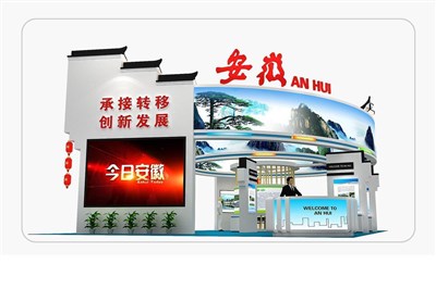 160平米展臺設(shè)計制作：二面開口/中式/木質(zhì)結(jié)構(gòu)/白色，為成就招商展展商而作（免費使用）