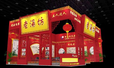 80平米展臺設(shè)計制作：二面開口/現(xiàn)代/木質(zhì)結(jié)構(gòu)/紅色，為食品展展商而作（免費使用）