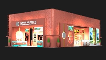 240平米展臺(tái)設(shè)計(jì)制作：二面開(kāi)口/現(xiàn)代/木質(zhì)結(jié)構(gòu)/粉色，為食品展展商而作（免費(fèi)使用）