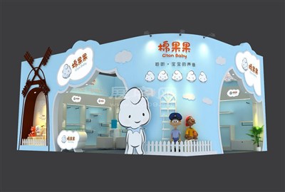 54平米展臺設(shè)計制作：二面開口/卡通/木質(zhì)結(jié)構(gòu)/藍色，為嬰幼展展商而作（免費使用）