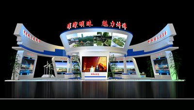 280平米展臺設(shè)計制作：一面開口/現(xiàn)代/木質(zhì)結(jié)構(gòu)/藍色，為成就招商展展商而作（免費使用）