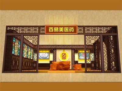 33.6平米展臺設計制作：一面開口/現(xiàn)代/木質(zhì)結構/咖啡色，為醫(yī)藥展展商而作（免費使用）