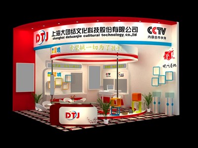 36平米展臺(tái)設(shè)計(jì)制作：二面開(kāi)口/現(xiàn)代/木質(zhì)結(jié)構(gòu)/紅色，為嬰幼展展商而作（免費(fèi)使用）