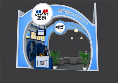36平米展臺設(shè)計制作：二面開口/卡通/木質(zhì)結(jié)構(gòu)/藍色，為嬰幼展展商而作（免費使用）