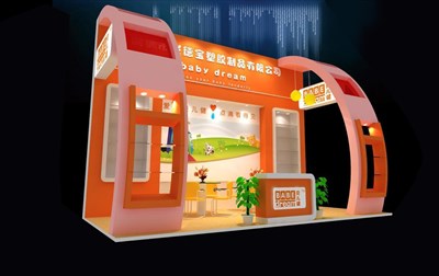 18平米展臺(tái)設(shè)計(jì)制作：三面開(kāi)口/現(xiàn)代/木質(zhì)結(jié)構(gòu)/橙色，為嬰幼展展商而作（免費(fèi)使用）