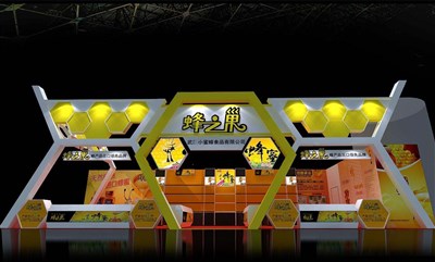 75平米展臺(tái)設(shè)計(jì)制作：三面開(kāi)口/前衛(wèi)/木質(zhì)結(jié)構(gòu)/黃色，為食品展展商而作（免費(fèi)使用）
