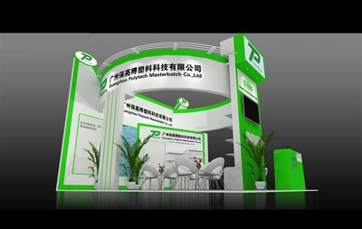 39平米展臺設(shè)計制作：二面開口/現(xiàn)代/木質(zhì)結(jié)構(gòu)/綠色，為化工展展商而作（免費使用）