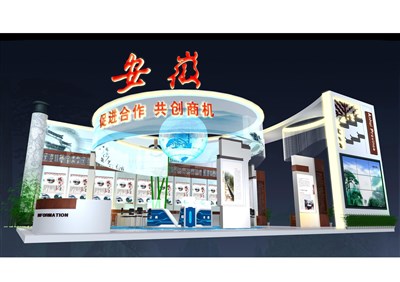 180平米展臺設(shè)計制作：三面開口/前衛(wèi)/木質(zhì)結(jié)構(gòu)/白色，為成就招商展展商而作（免費使用）