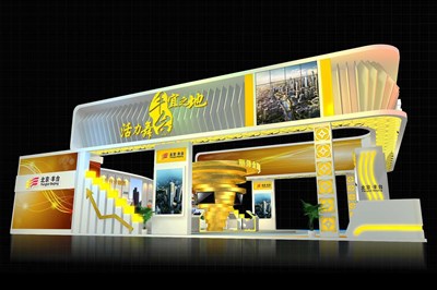 192平米展臺設(shè)計(jì)制作：一面開口/現(xiàn)代/木質(zhì)結(jié)構(gòu)/黃色，為金融展展商而作（免費(fèi)使用）