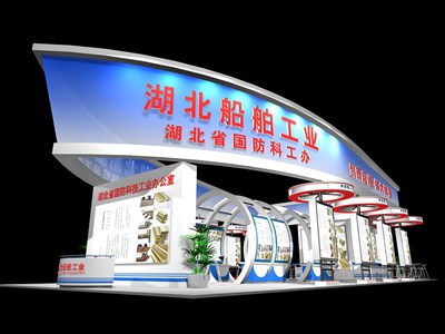 189平米展臺設計制作：四面開口/現(xiàn)代/木質(zhì)結(jié)構(gòu)/藍色，為成就招商展展商而作（免費使用）